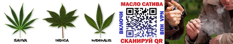 ТГК вейп с тгк Черняховск