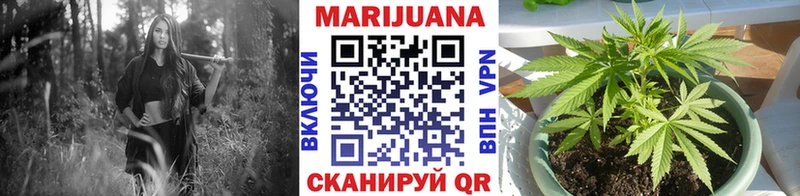 купить  цена  Черняховск  Конопля White Widow 