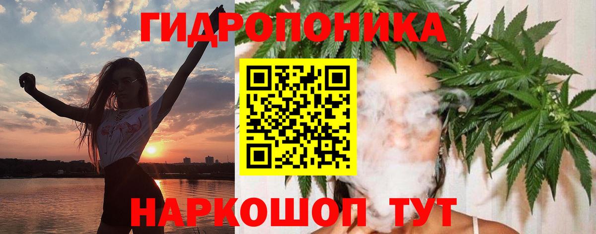 Каннабис AK-47 Черняховск