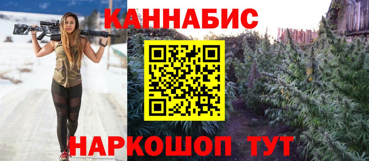 Черняховск  Канабис LSD WEED  Марихуана марихуана  Вход с VPN  МАРИХУАНА марихуана  Каннабис конопля 